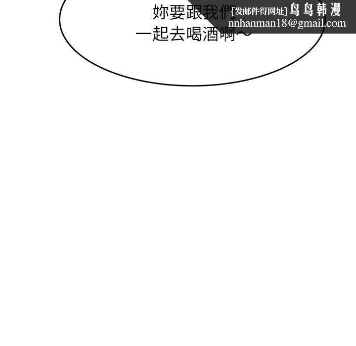 老师的课外教学第4话