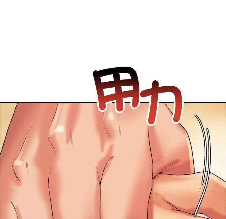 老师的课外教学第4话