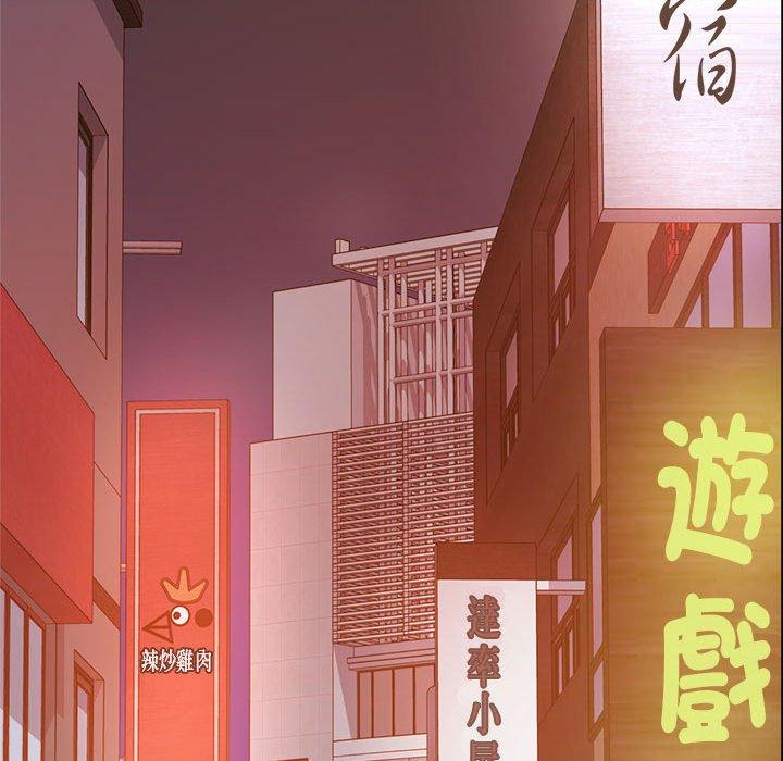 老师的课外教学第4话