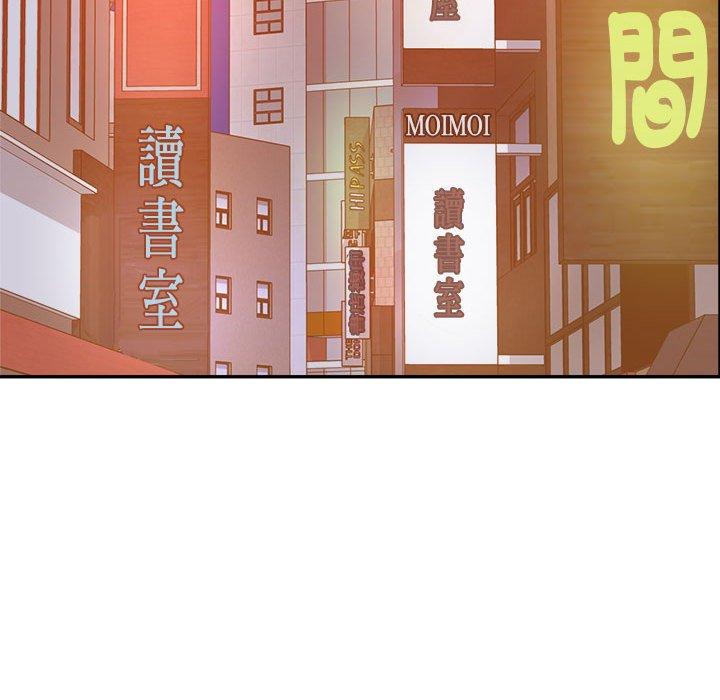 老师的课外教学第4话