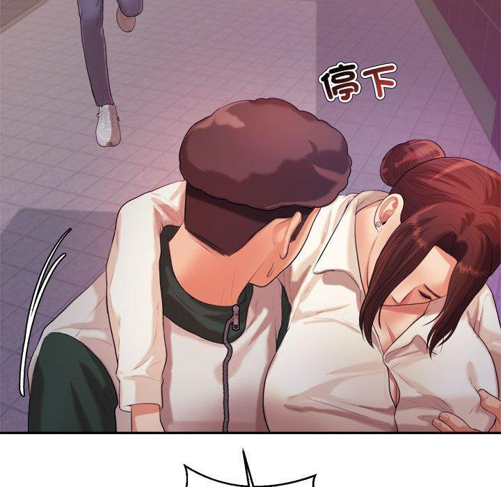 老师的课外教学第4话