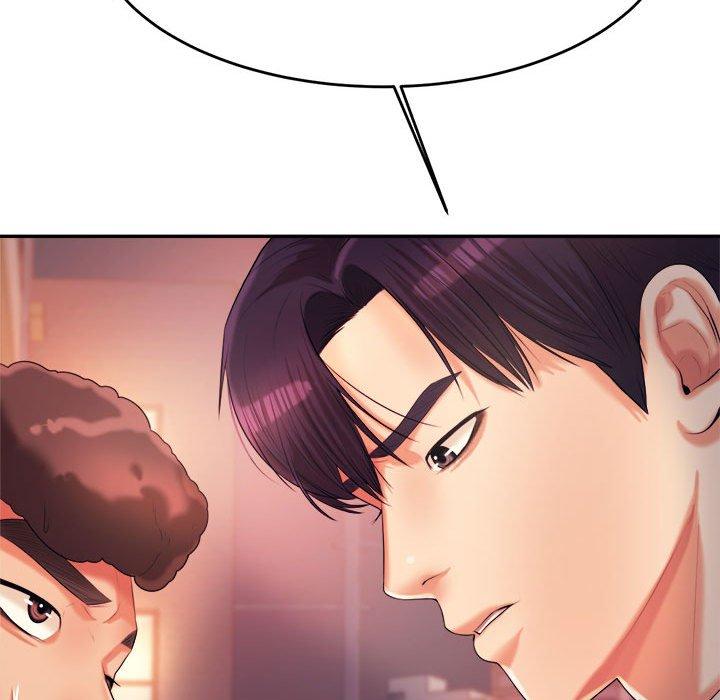 老师的课外教学第4话