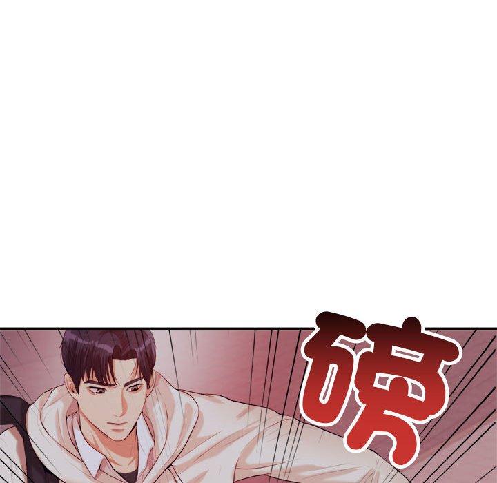 老师的课外教学第4话