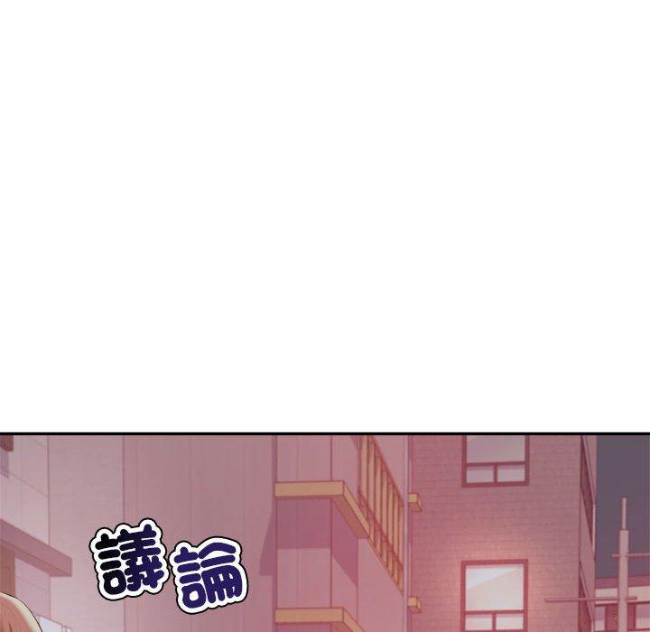 老师的课外教学第4话