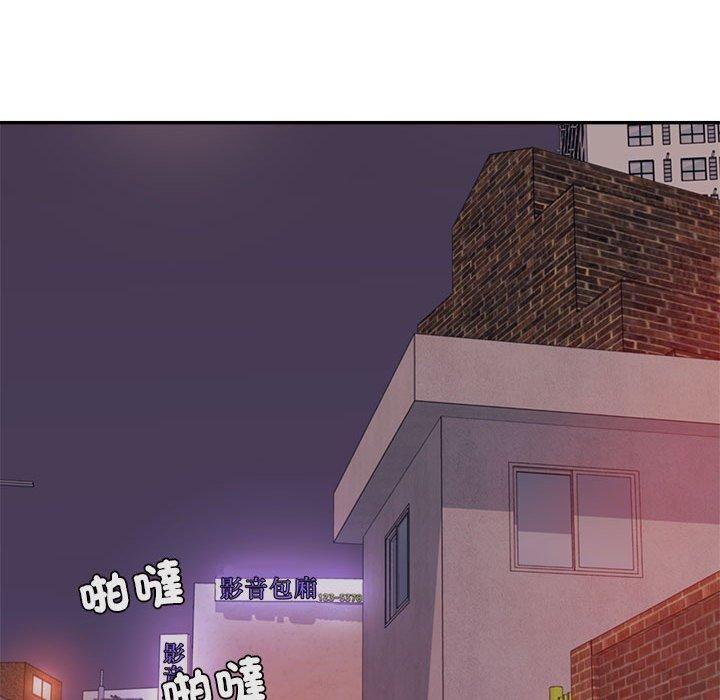 老师的课外教学第4话
