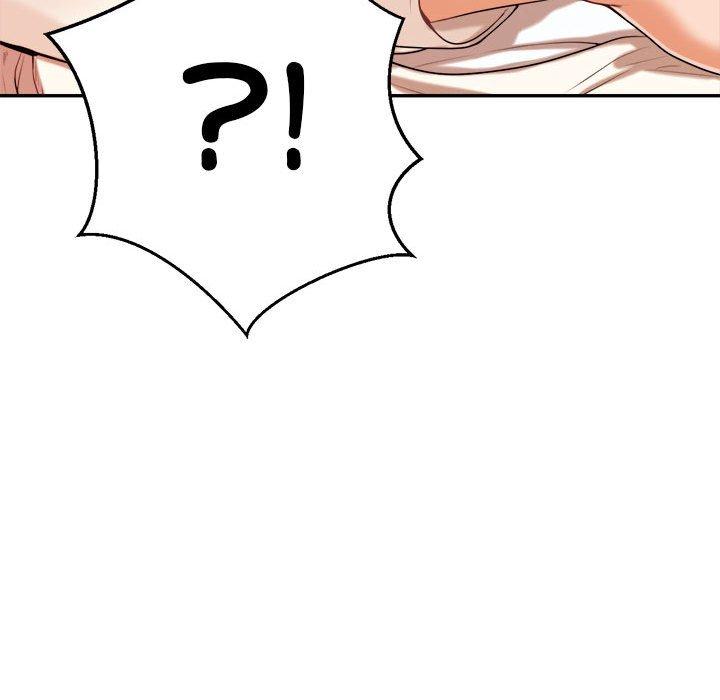 老师的课外教学第4话