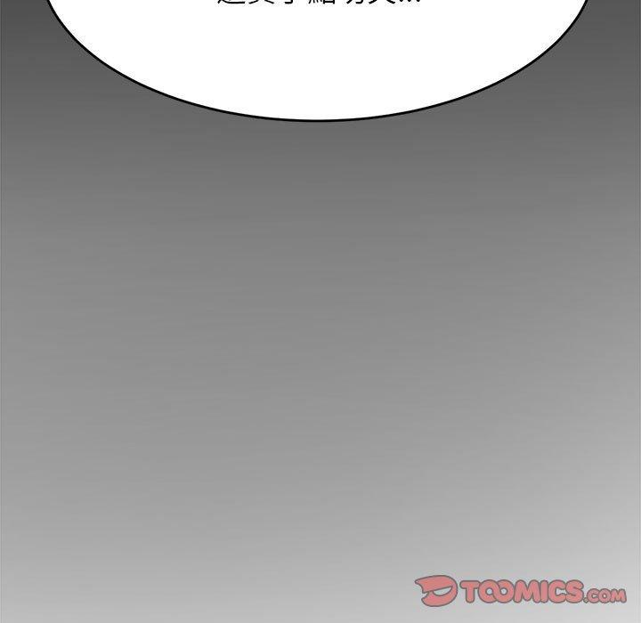 老师的课外教学第5话