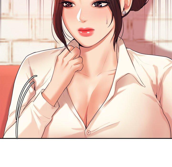老师的课外教学第5话