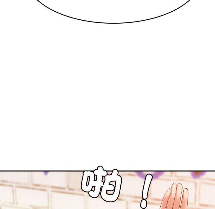 老师的课外教学第5话