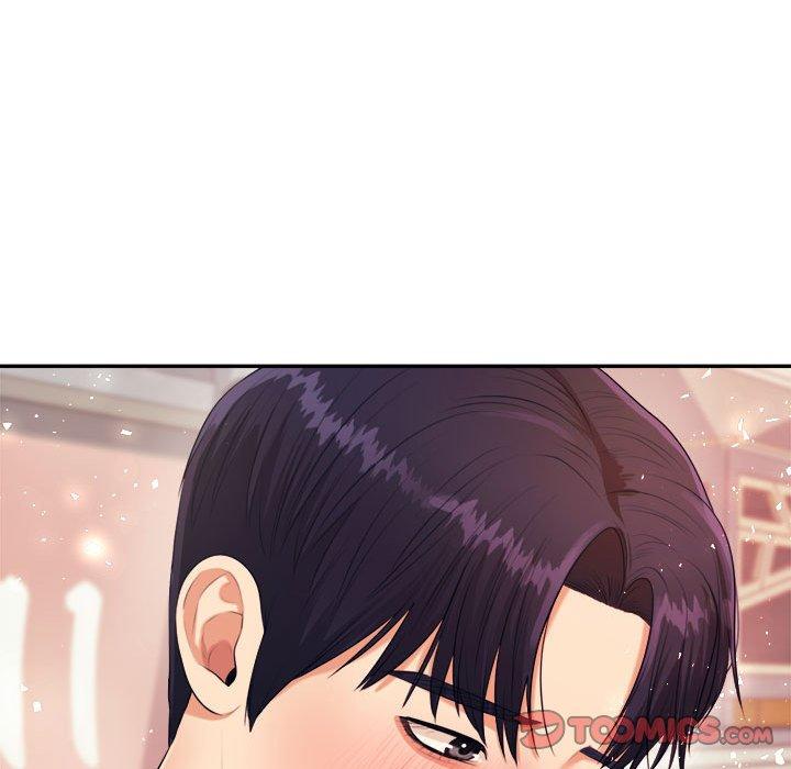 老师的课外教学第5话
