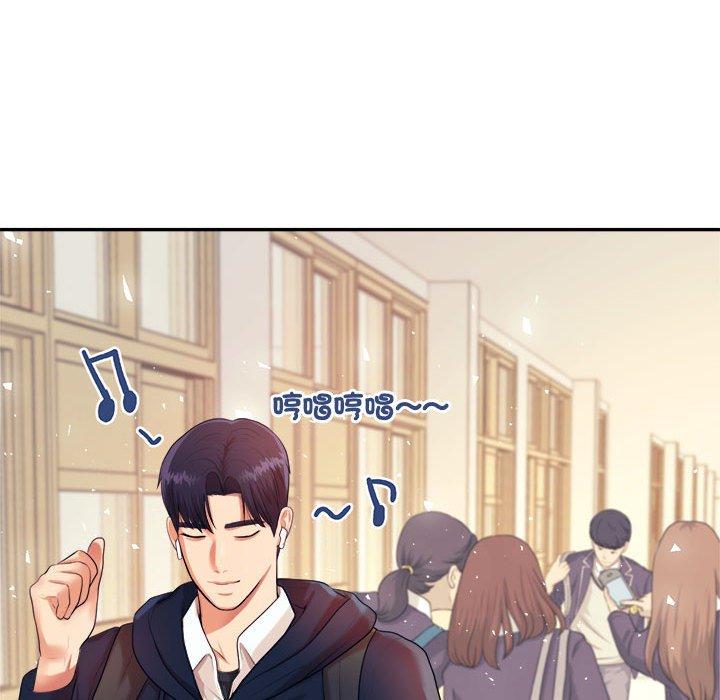 老师的课外教学第5话
