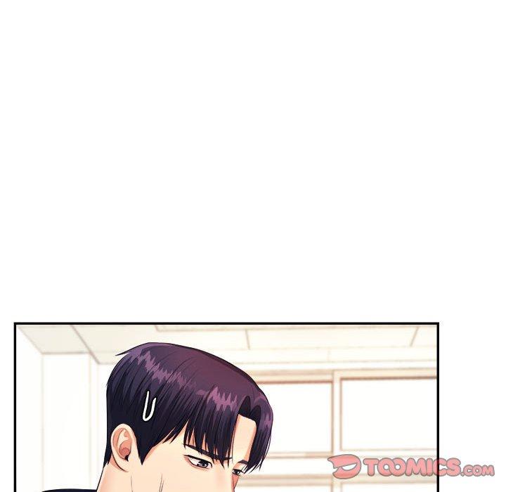 老师的课外教学第5话