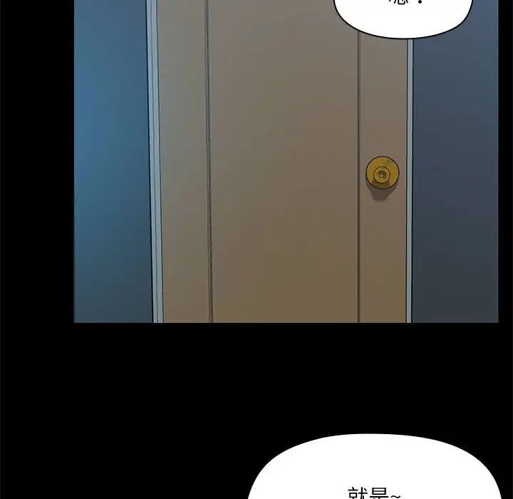 爱玩游戏的女人们第67话