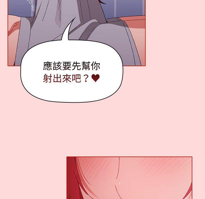 小孩子才做选择第63话