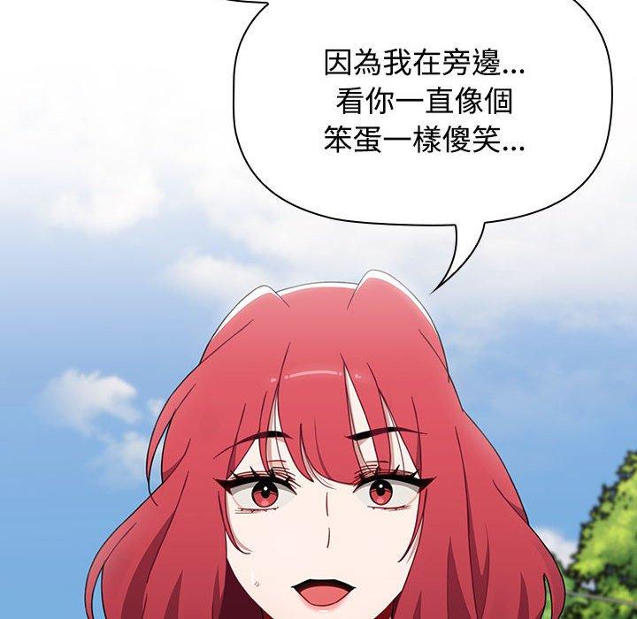 小孩子才做选择第63话