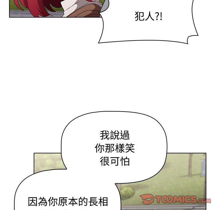 小孩子才做选择第63话