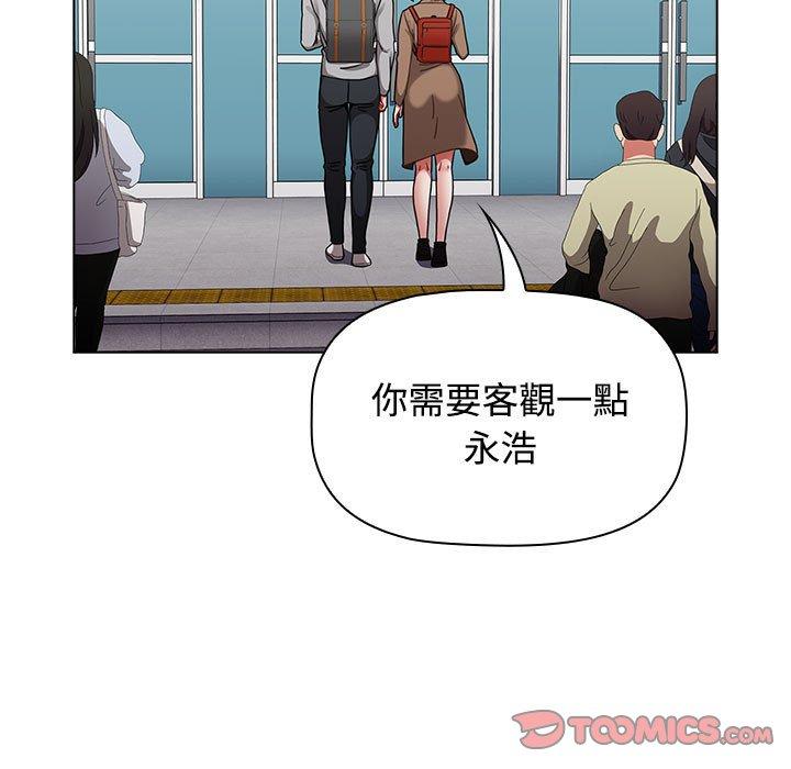 小孩子才做选择第63话