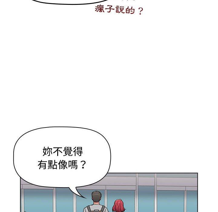 小孩子才做选择第63话