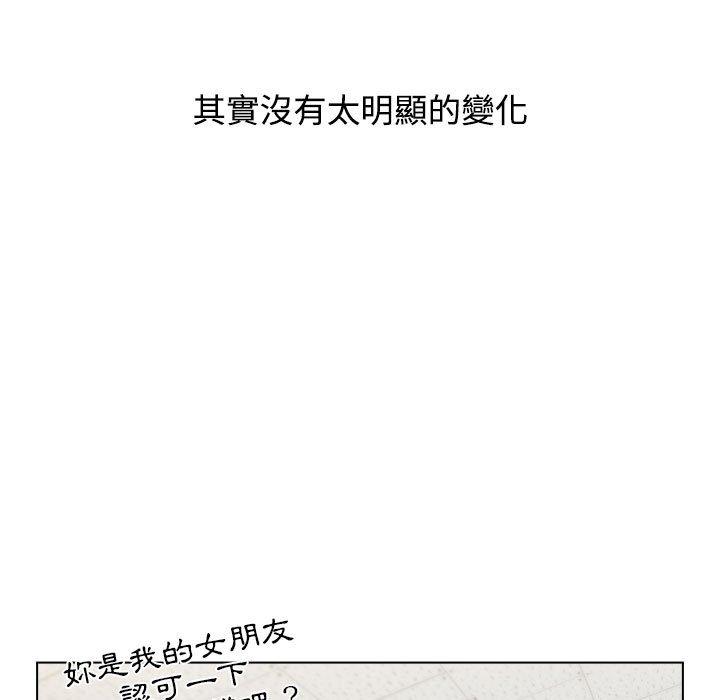 小孩子才做选择第63话
