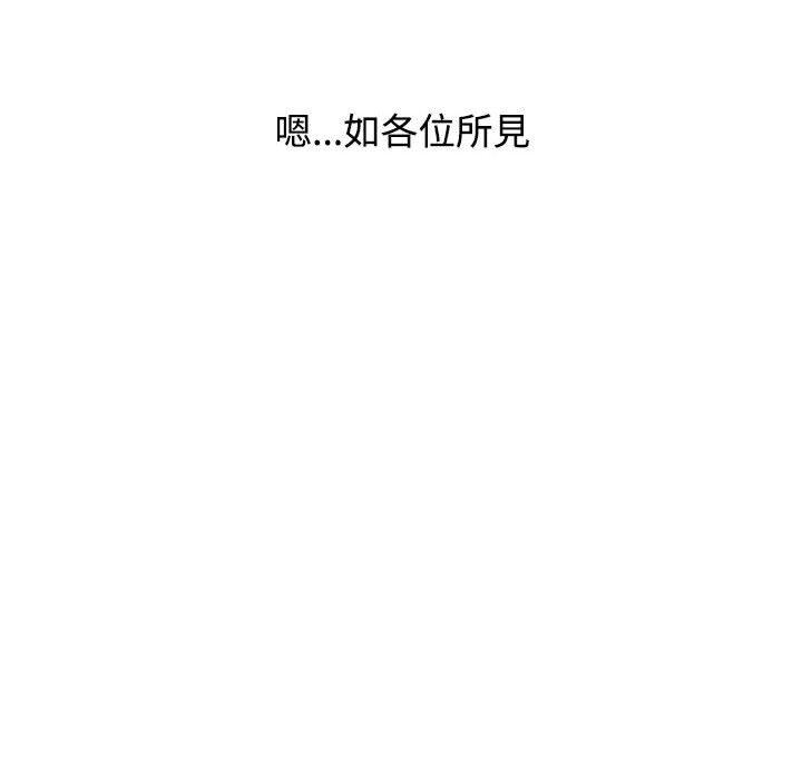 小孩子才做选择第63话