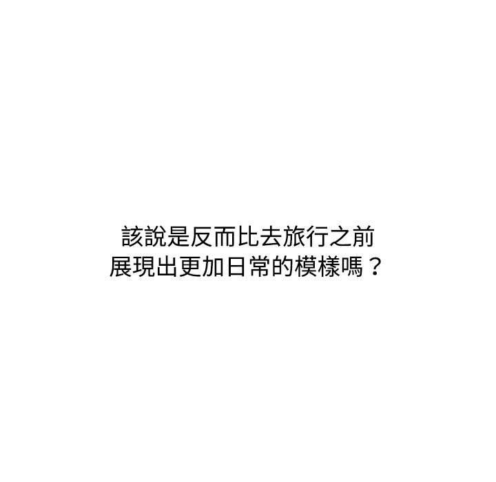 小孩子才做选择第63话