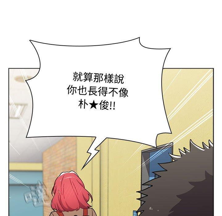 小孩子才做选择第63话