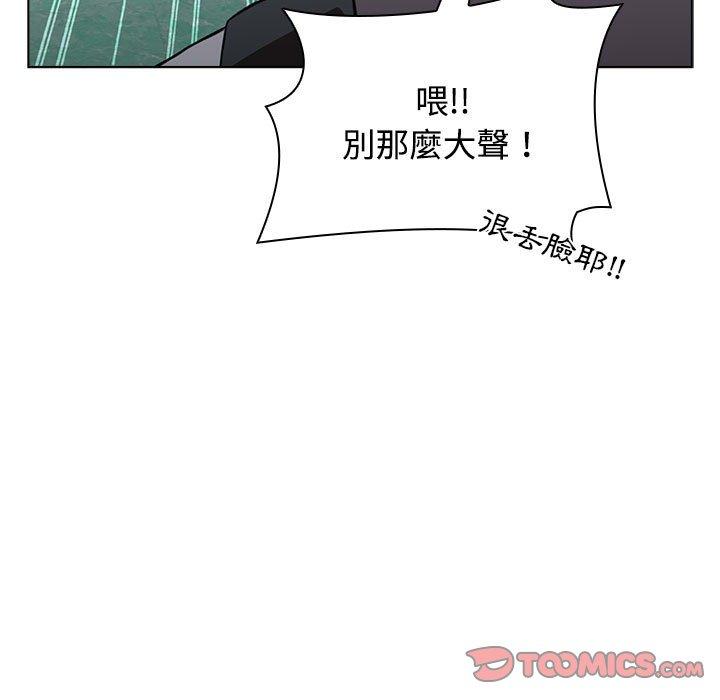 小孩子才做选择第63话