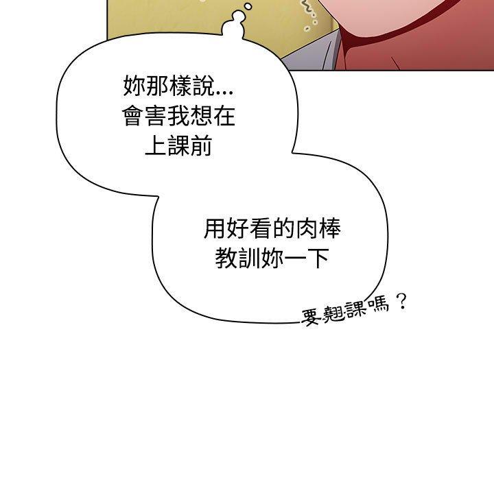 小孩子才做选择第63话