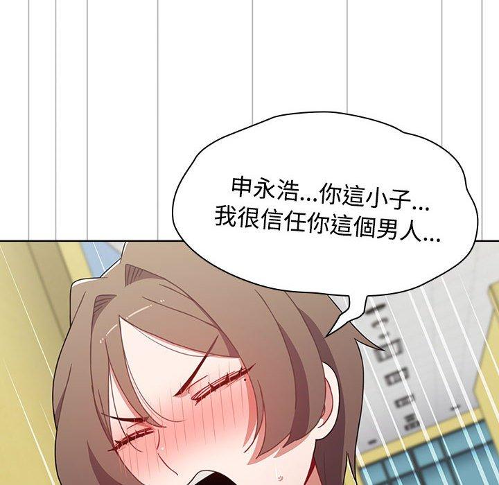 小孩子才做选择第63话