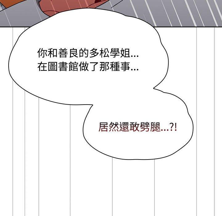 小孩子才做选择第63话