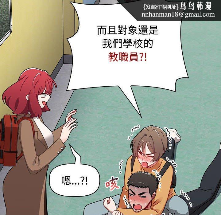 小孩子才做选择第63话