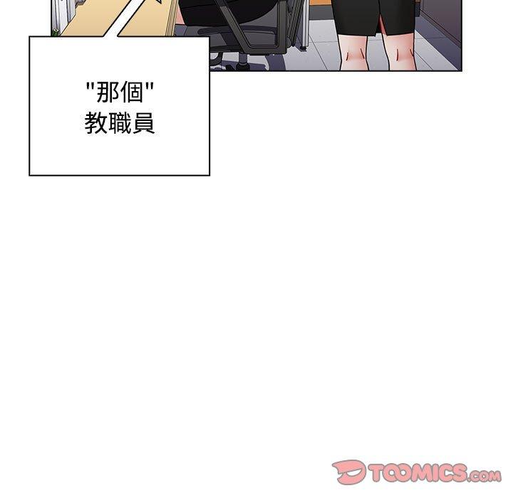 小孩子才做选择第63话