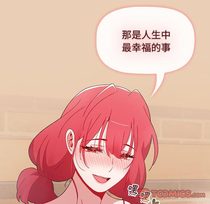 小孩子才做选择第63话
