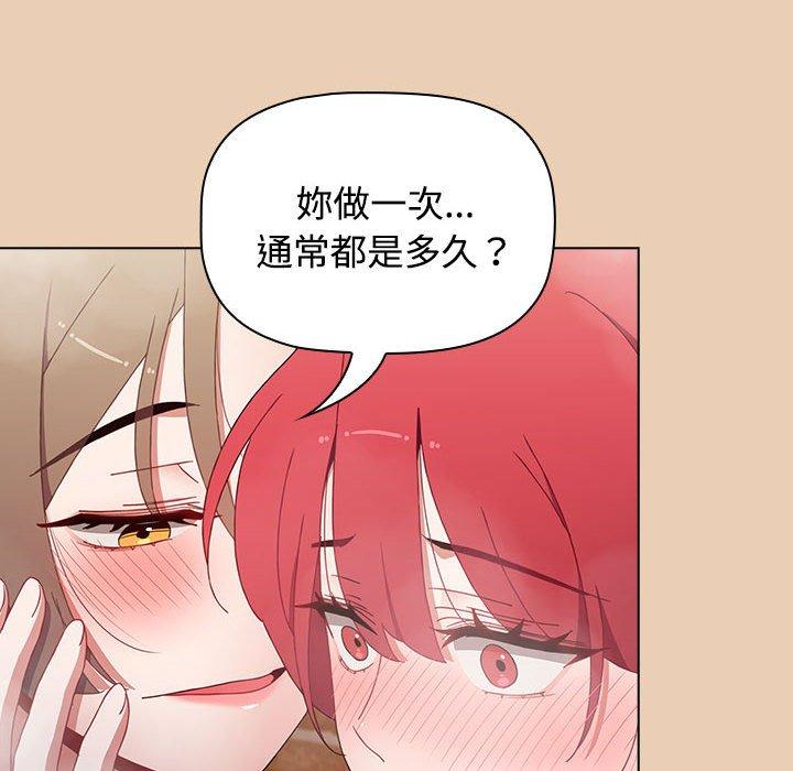 小孩子才做选择第63话