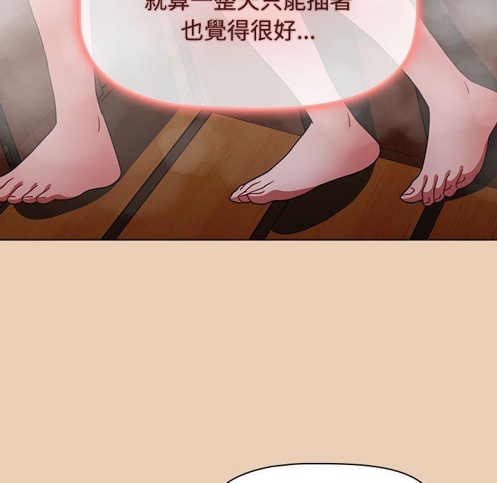 小孩子才做选择第63话