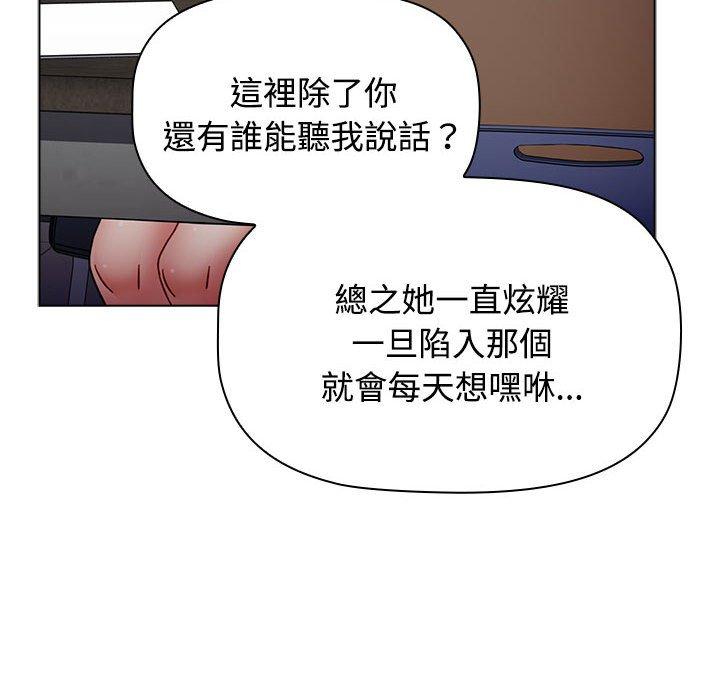 小孩子才做选择第63话