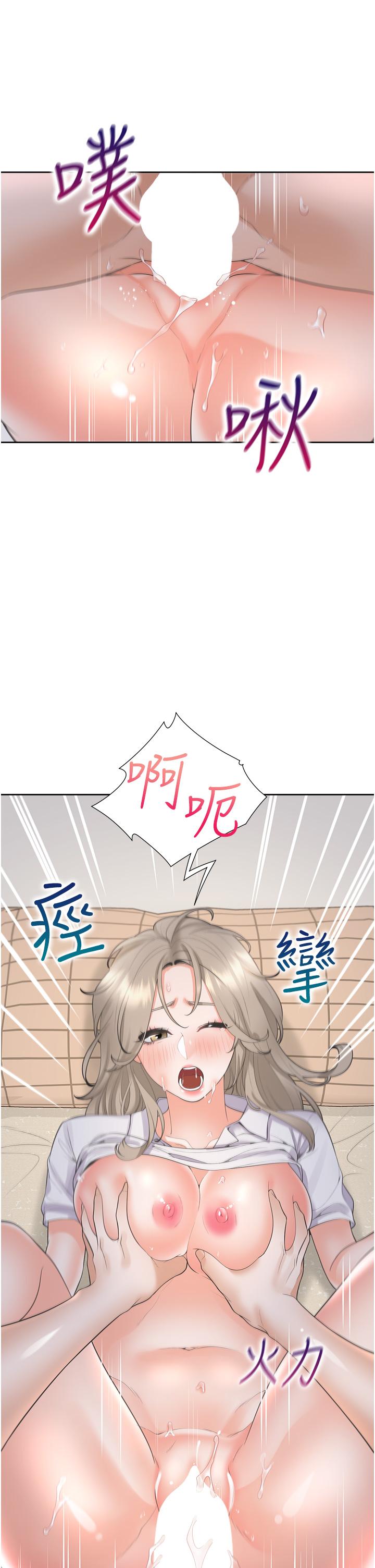 同居上下舖第58话-紧到快爆掉了!
