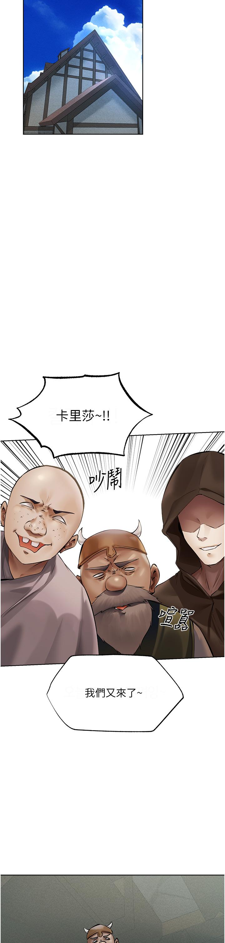 异界猎妻人第23话-世界第一「棒」!