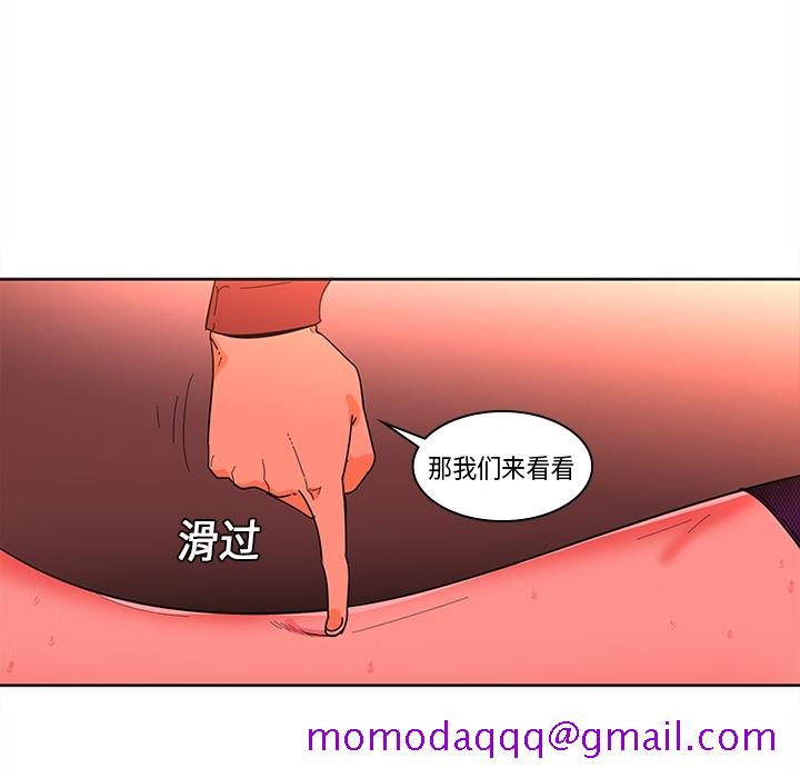 巧手妇产科 - 第1章16.jpg,巧手妇产科 - 第1章16,巧手妇产科 - 第1章