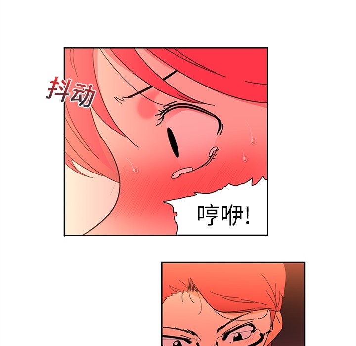 巧手妇产科 - 第1章17.jpg,巧手妇产科 - 第1章17,巧手妇产科 - 第1章