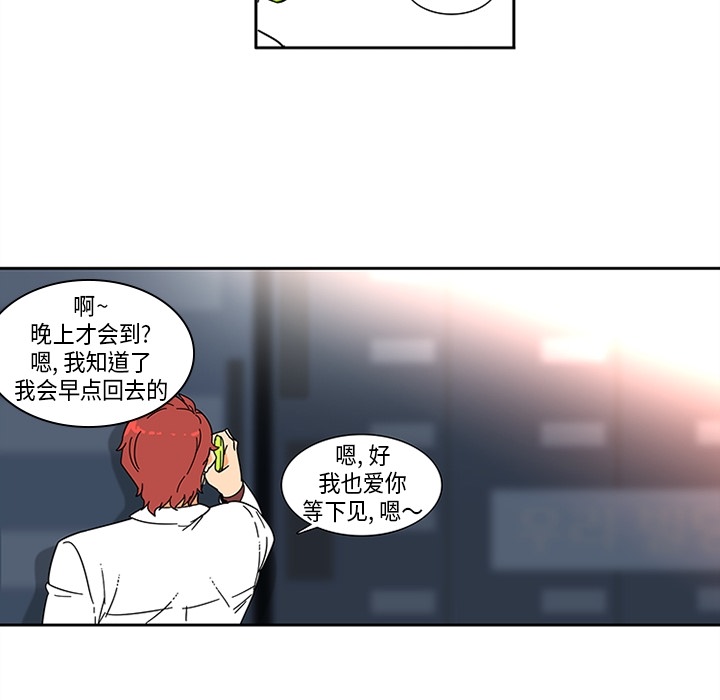 巧手妇产科 - 第1章60.jpg,巧手妇产科 - 第1章60,巧手妇产科 - 第1章