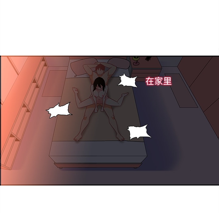 巧手妇产科第16章