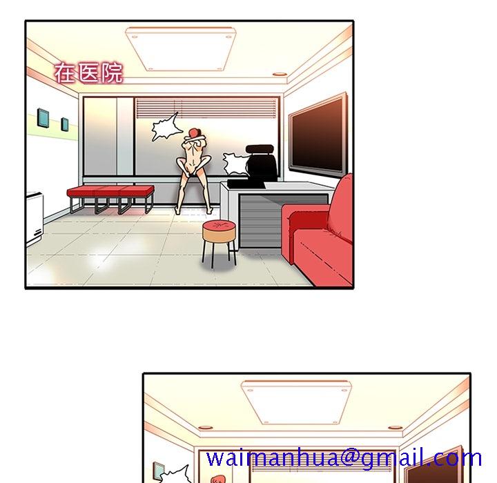 巧手妇产科第16章