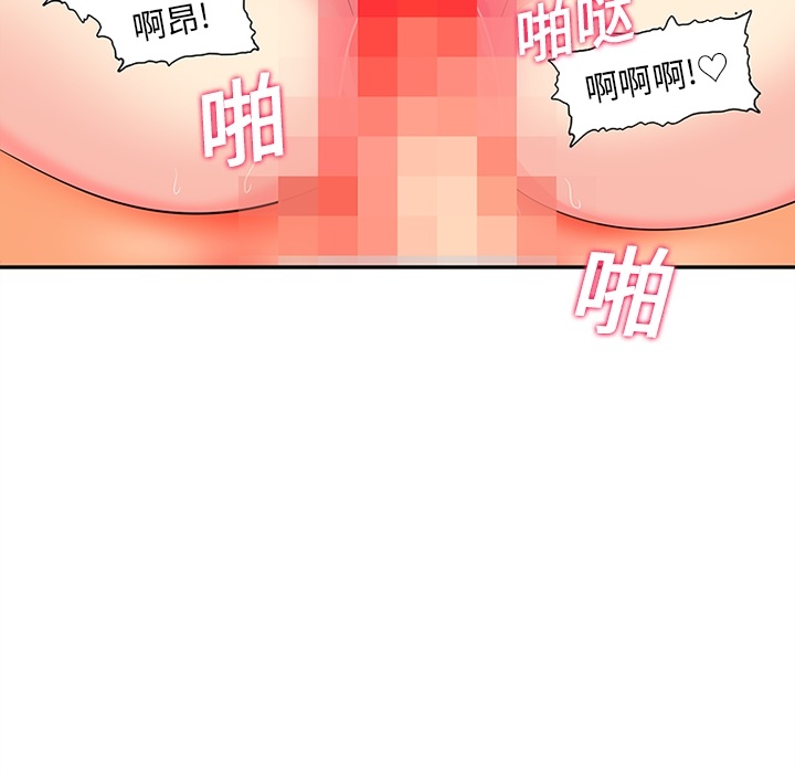 巧手妇产科第16章