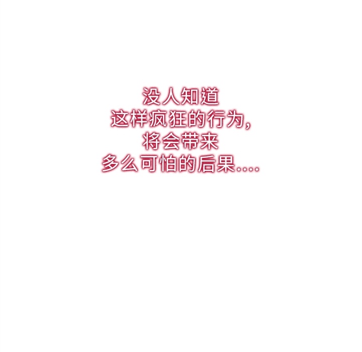 巧手妇产科第16章