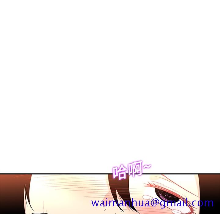 巧手妇产科第16章