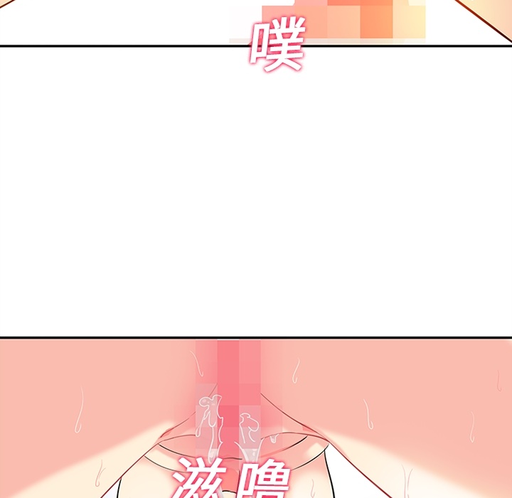 巧手妇产科第16章