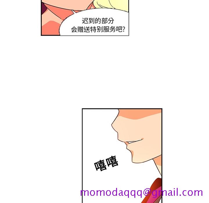 巧手妇产科第16章