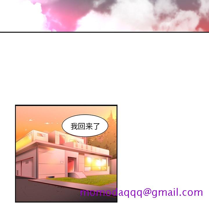 巧手妇产科第16章