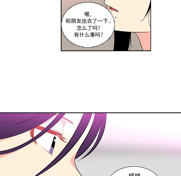巧手妇产科第16章
